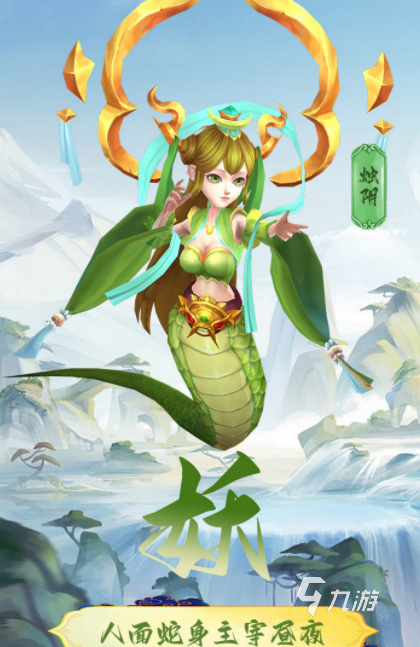 仙侠类手游排行榜前十名_好玩的仙侠类网游_最受欢迎的仙侠手游推荐