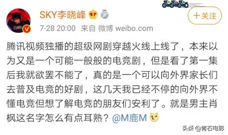 穿越火线闹鬼事件视频_穿越火线鹿晗口碑逆袭_穿越火线电视剧评价