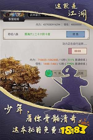 仙侠游戏破解版不花钱手游_幻境神话破解版_渡劫升仙不花钱仙侠游戏