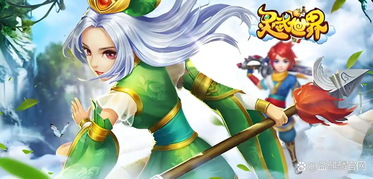 最新仙侠手游推荐2024_仙侠游戏大全_好玩的仙侠类网游