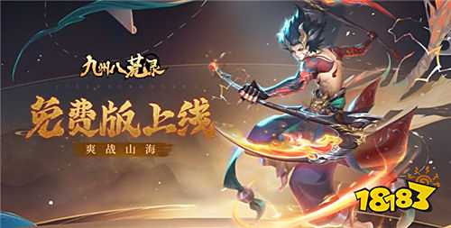 破解版手游排行榜2025前十名仙侠 十大仙侠类型的破解版手游排行推荐