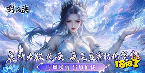 破解版手游排行榜2025前十名仙侠 十大仙侠类型的破解版手游排行推荐