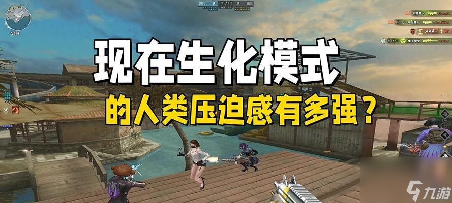 穿越火线生化副本怎么进？