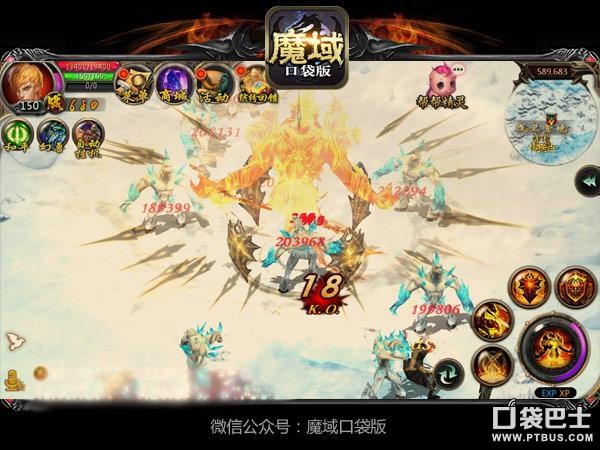 暗黑龙骑龙魂技能装备传承_口袋魔域百度版_魔域口袋版暗黑龙骑资料片上线