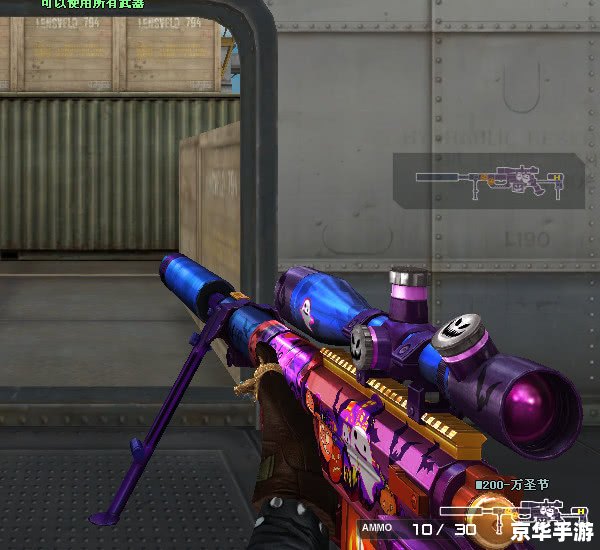 穿越火线外卦刷枪 【穿越火线外挂刷枪揭秘：虚拟世界的黑暗面】