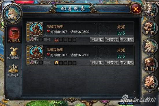 魔域口袋版幻兽蛋获得方法_口袋魔域百度版_魔域口袋版幻兽培养攻略