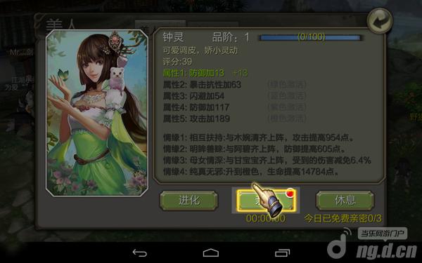 天龙八部3d逍遥怎么样_天龙八部3D手游版 测试开启 10月29日_天龙八部3D水墨画风 古典武侠