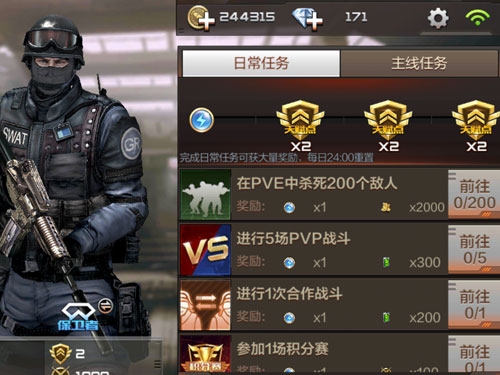 cf安卓射击游戏_穿越火线官方下_cf手游经典玩法