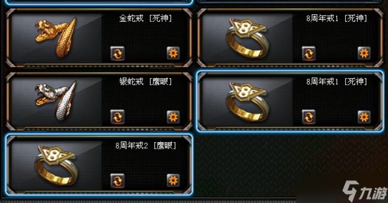 活动任务戒指获取_挑战模式掉落戒指_穿越火线抽奖技巧