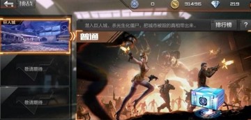 穿越火线枪战王者刷枪辅助下载_穿越火线抽奖技巧_穿越火线枪战王者刷枪技巧