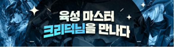 Kriduck 684个满级角色经验分享_DNF满级角色养成过程_dnf缔造者怎么觉醒啊