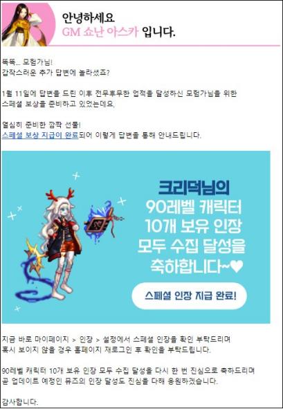 Kriduck 684个满级角色经验分享_DNF满级角色养成过程_dnf缔造者怎么觉醒啊