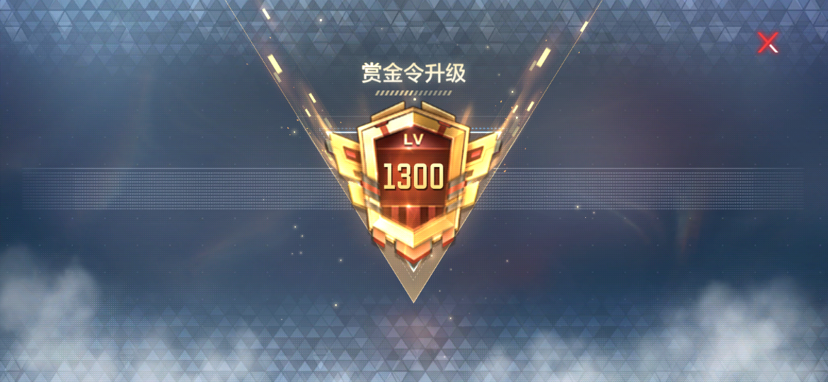 排位宝箱双十一折扣_穿越火线赏金令什么时候结束_穿越火线S3赏金令活动