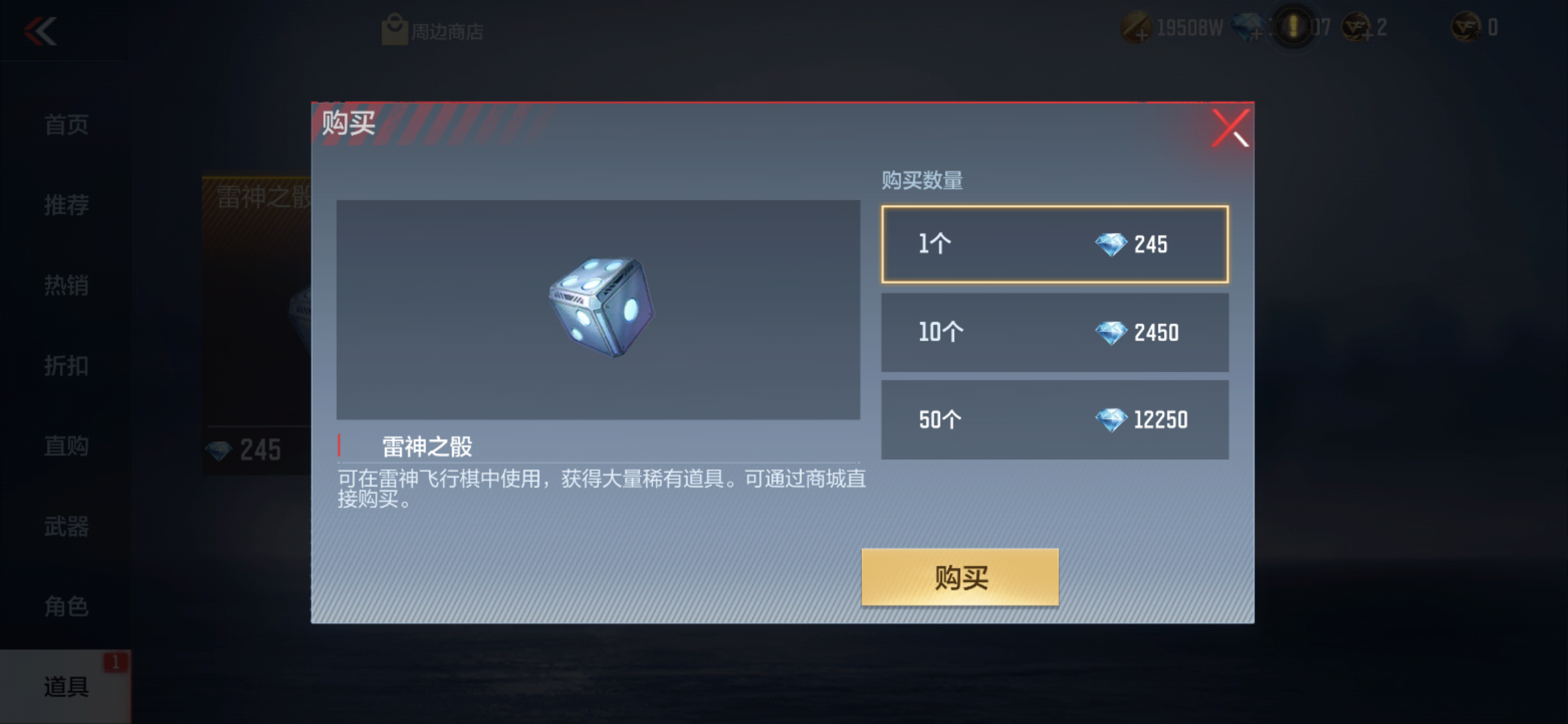 穿越火线S3赏金令活动_穿越火线赏金令什么时候结束_排位宝箱双十一折扣