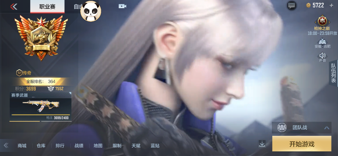 CFer赏金令S1赛季季末冲级活动_穿越火线赏金令什么时候结束_CFer赏金令积分礼包折扣直购特惠