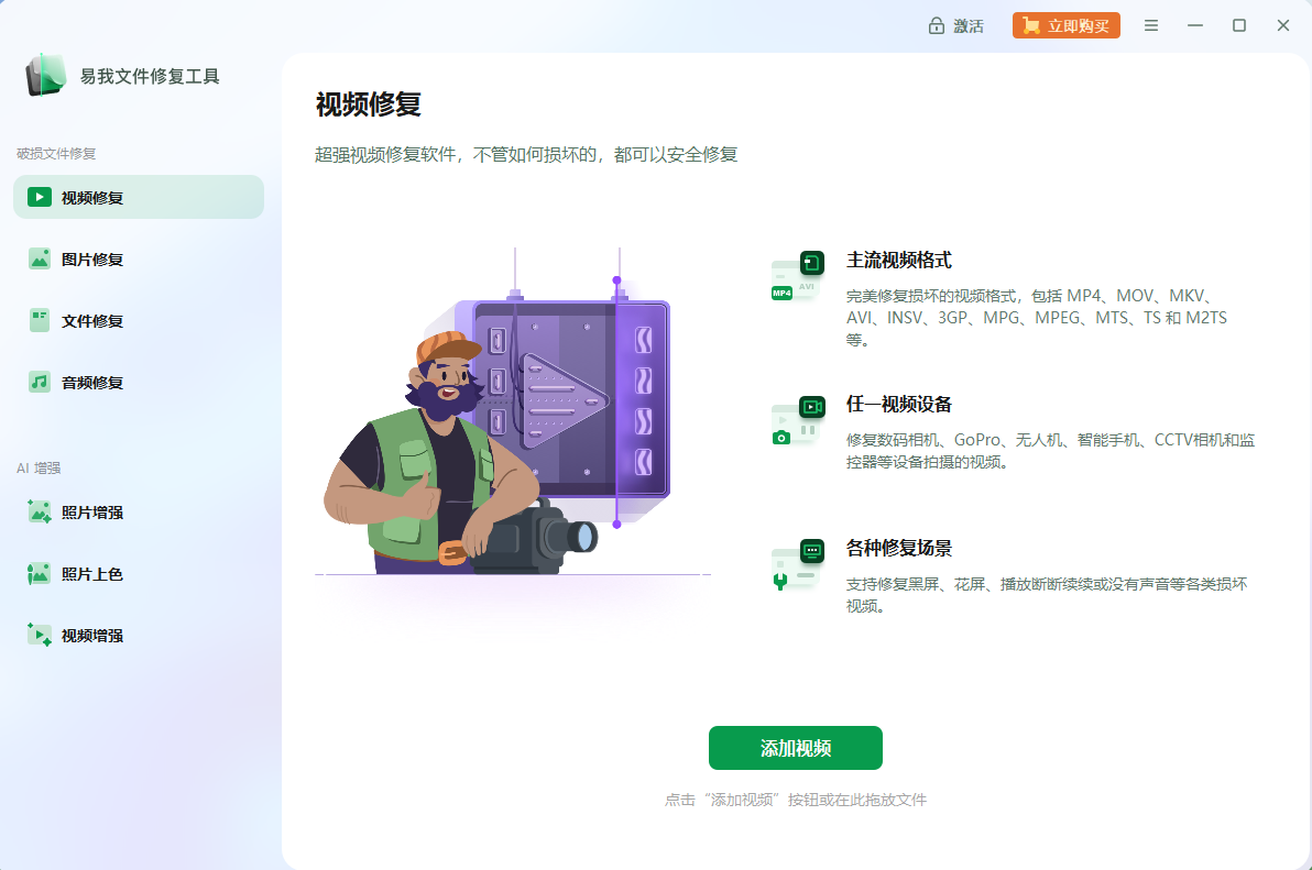 视频加载失败是出了什么问题_优化网络提升视频播放速度_解决视频缓冲卡顿问题