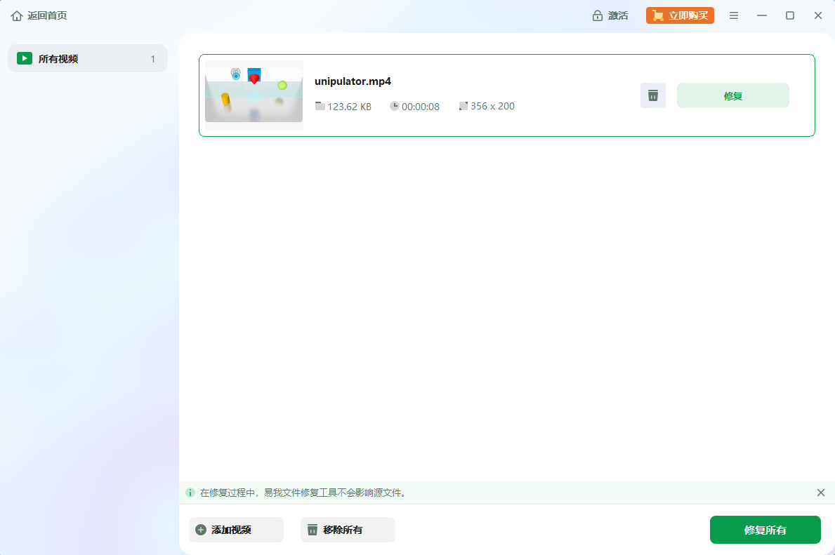 视频加载失败是出了什么问题_解决视频缓冲卡顿问题_优化网络提升视频播放速度