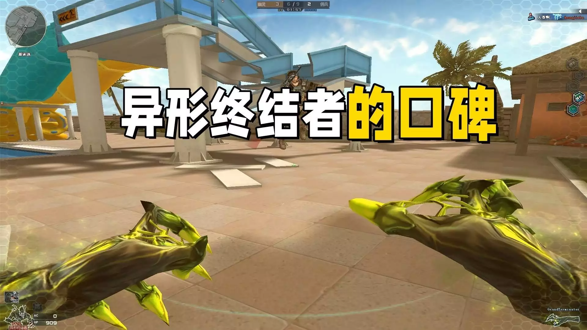 穿越火线终结者模式扩展包什么意思_穿越火线异形终结者口碑_穿越火线老玩家异形终结者评价