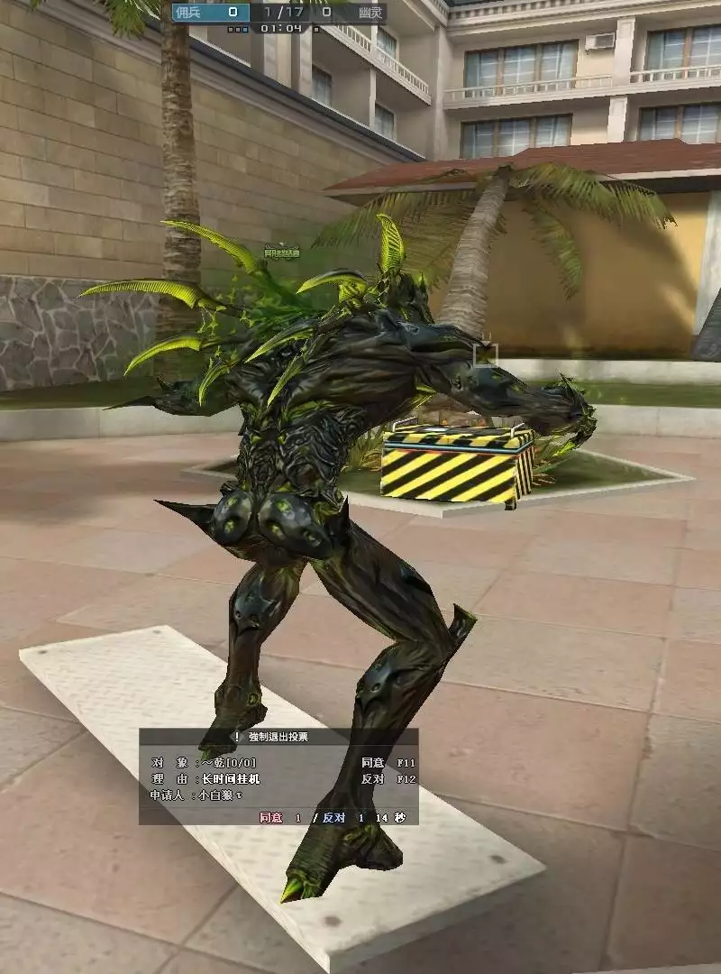 穿越火线终结者模式扩展包什么意思_穿越火线异形终结者口碑_穿越火线老玩家异形终结者评价