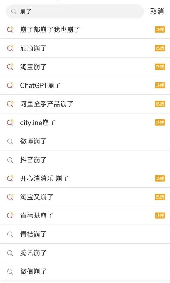 腾讯视频会员没了_腾讯视频崩溃事件_视频加载失败是出了什么问题