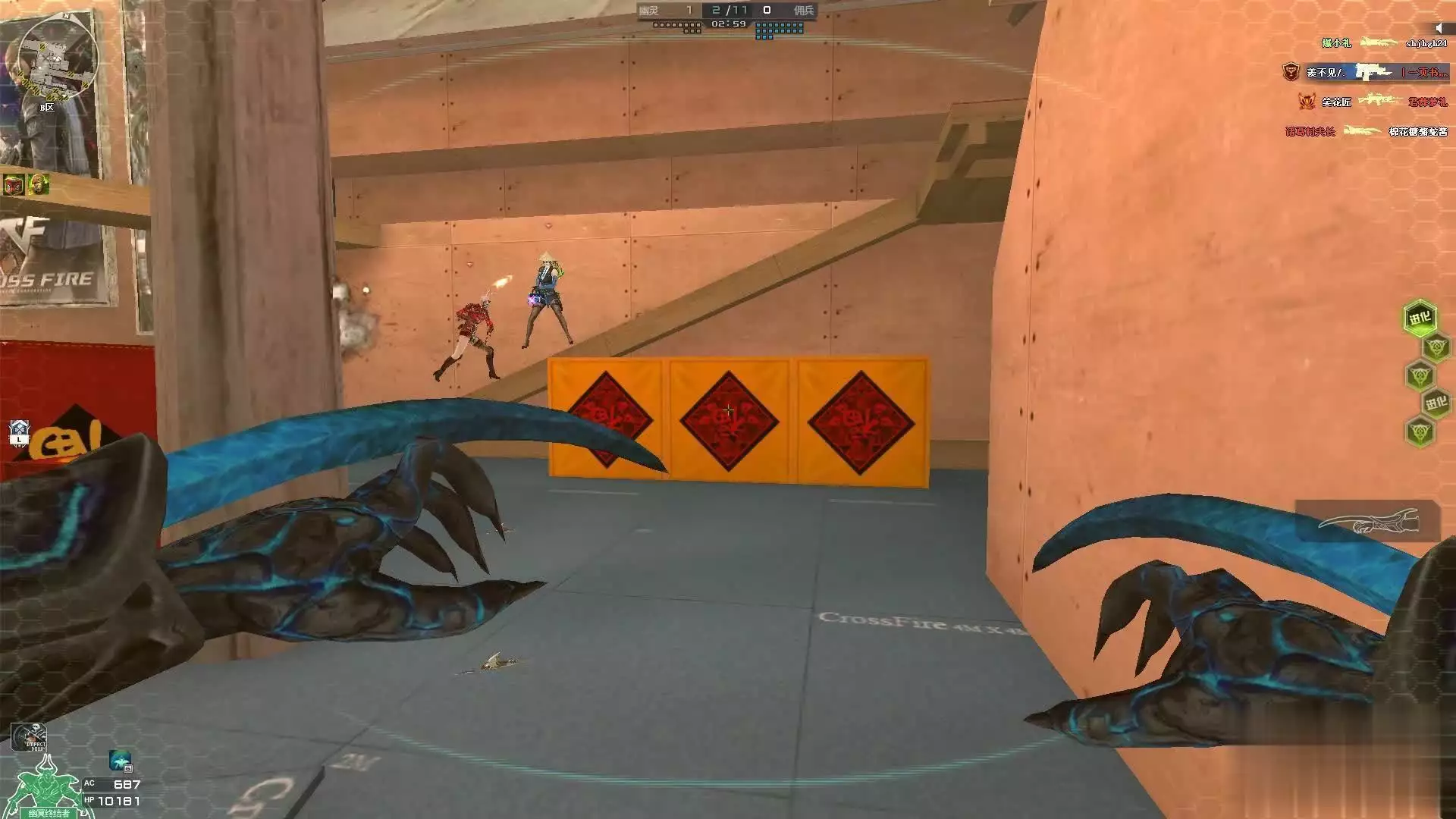 生化终结者_女皇终结者现状_穿越火线终结者模式扩展包什么意思