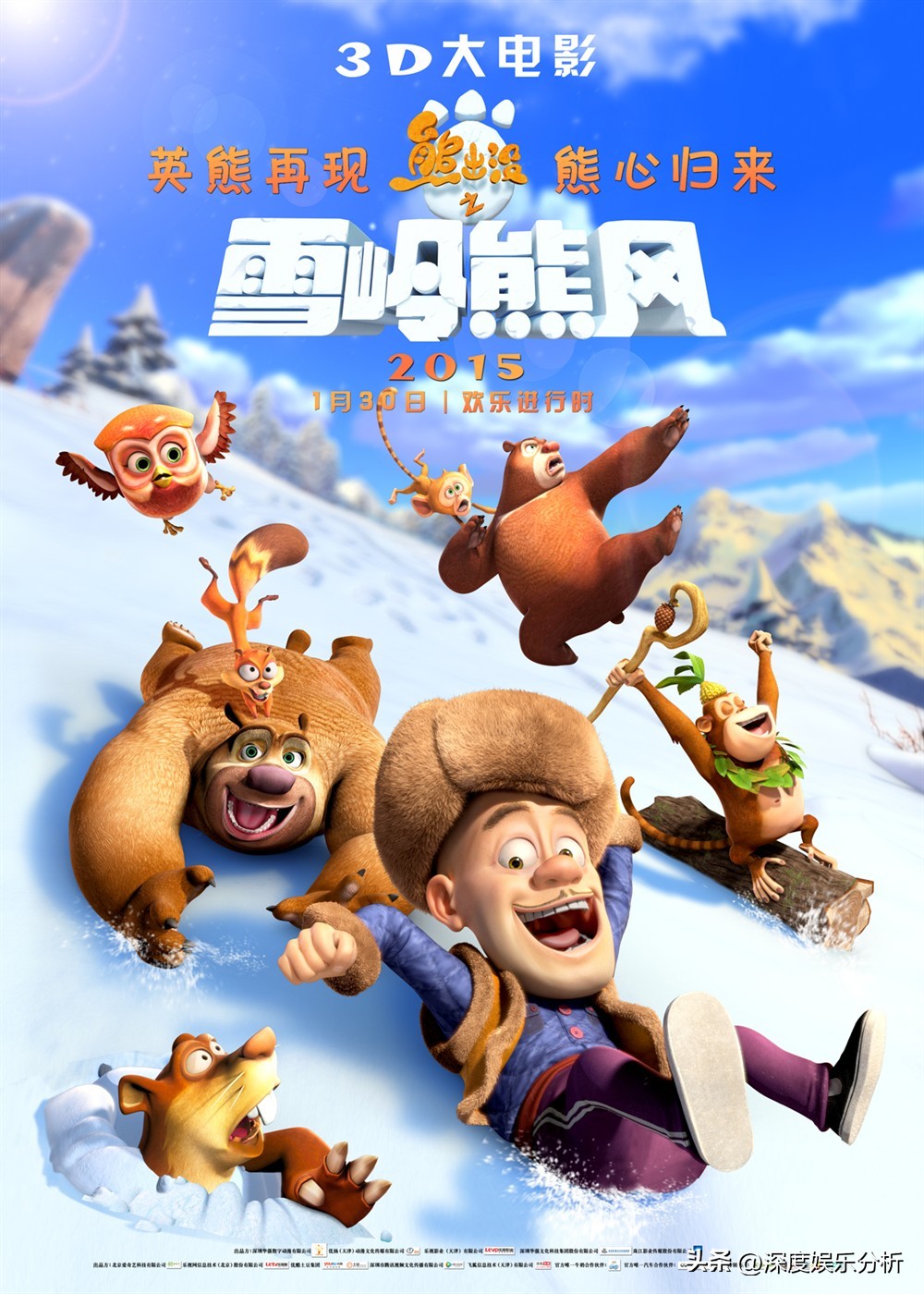 如何看待《熊出没》系列电影的成功