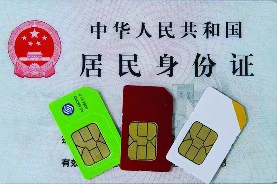 手机卡坏了怎么办？异地补卡攻略速看