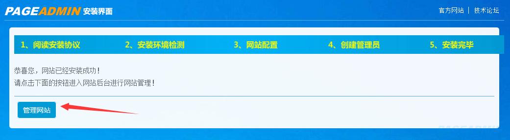 如何制作自己的网站,快速创建网站8个步骤？