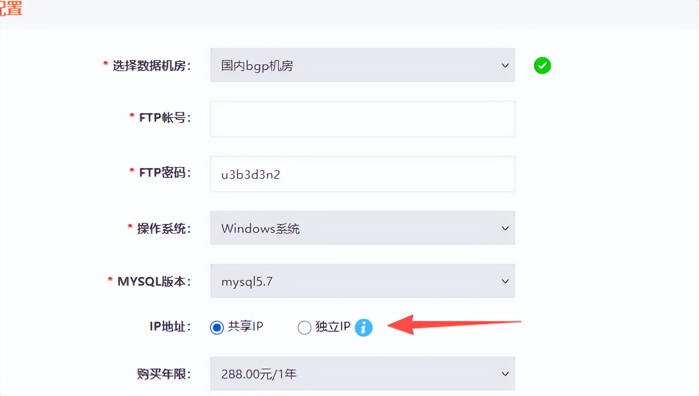 如何制作自己的网站,快速创建网站8个步骤？
