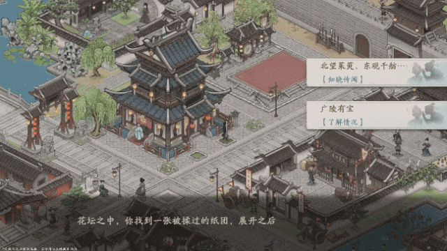 一款百万文本的武侠RPG，试图重温传统单机武侠风味