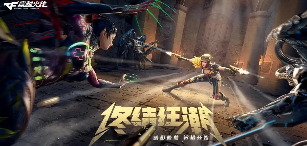 穿越火线终结狂潮新版本更新 地图下架 老玩家回忆_cf新模式中为什么要自杀