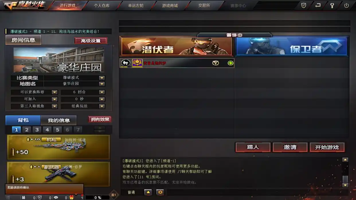 cf新模式中为什么要自杀_穿越火线终结狂潮新版本更新 地图下架 老玩家回忆