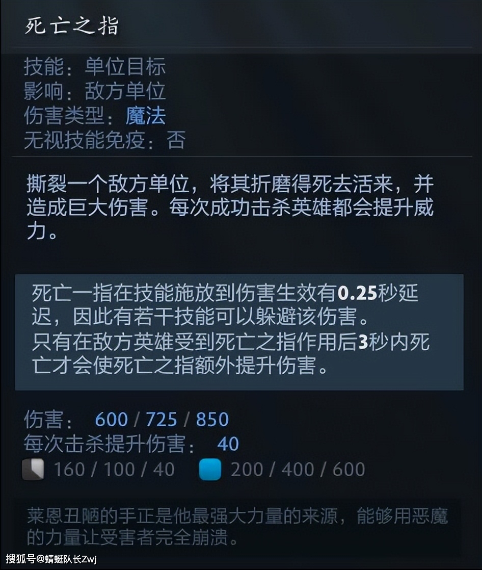 dota2成长性无上限英雄_dota2屠夫特效_屠夫腐肉堆积主动技能
