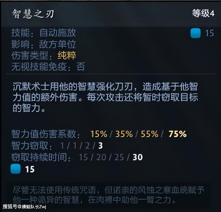 dota2成长性无上限英雄_屠夫腐肉堆积主动技能_dota2屠夫特效