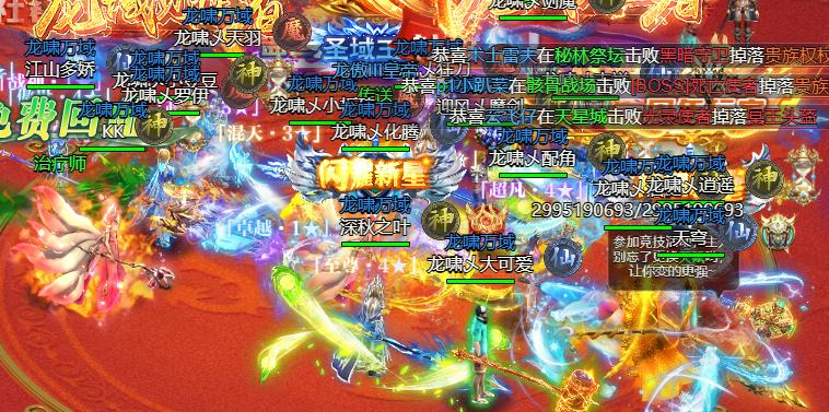 每日新开网页游戏发布网_51星变 龙域世界 帝王霸业 乱世诸侯 霸刀_传奇网页游戏哪个好玩 2026 推荐