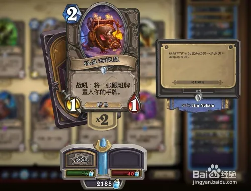 炉石传说暗影崛起中速猎卡组推荐