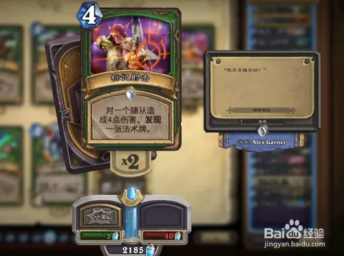 炉石传说暗影崛起中速猎卡组推荐