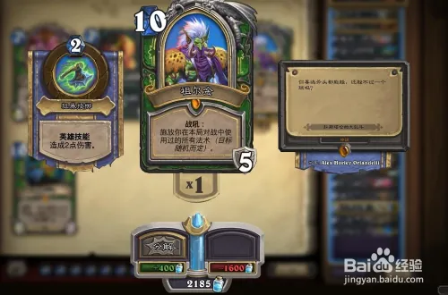 炉石传说暗影崛起中速猎卡组推荐