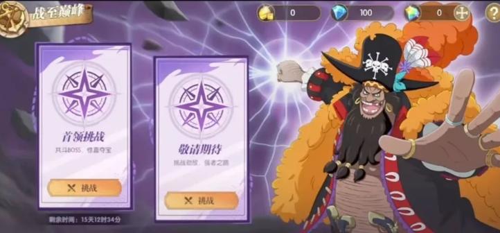 每日新开网页游戏发布网_战至巅峰奖励兑换_春节游戏登录福利