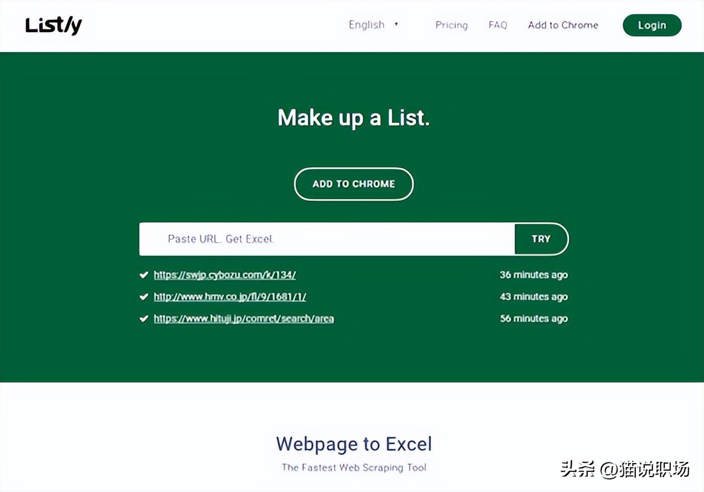 效率类网站_每日新开网页游戏发布网_灵感与创意类网站