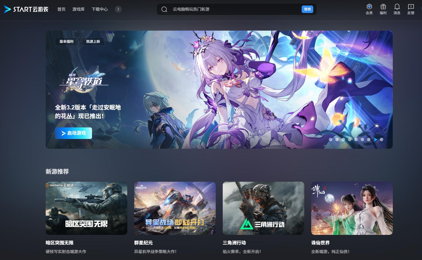 每日新开网页游戏发布网_在线小游戏解压网站_办公室摸鱼游戏网站