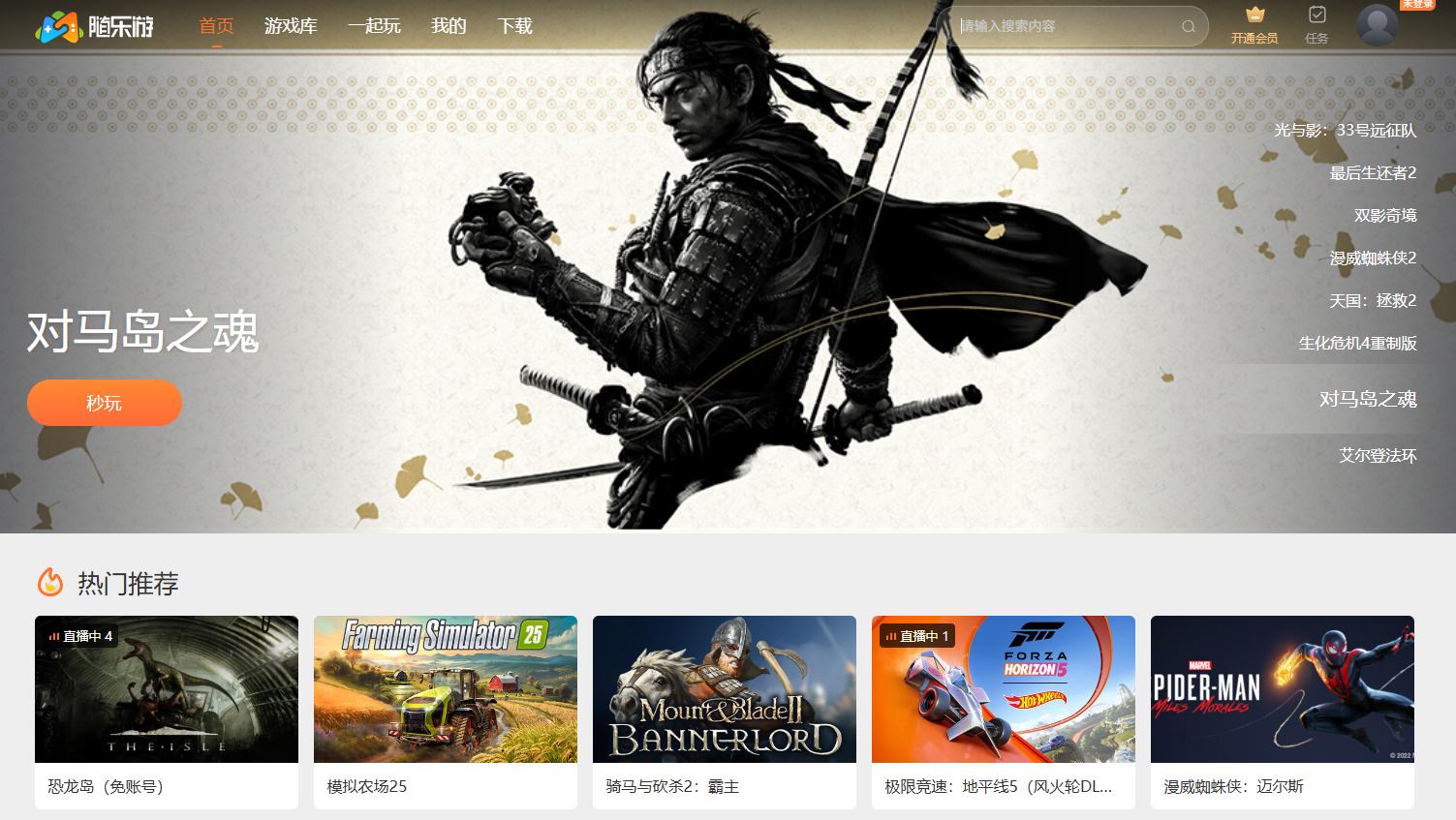 每日新开网页游戏发布网_办公室摸鱼游戏网站_在线小游戏解压网站