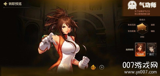 鬼剑士鬼泣狂战士对比_dnf手游职业选择指南_dnf男法师平民转什么好