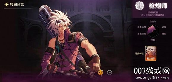 dnf手游职业选择指南_鬼剑士鬼泣狂战士对比_dnf男法师平民转什么好