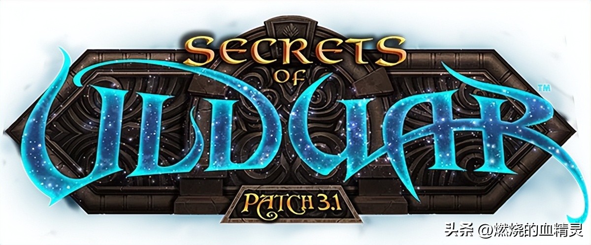 国服wow wlk什么时候_国服巫妖王之怒上线时间线_魔兽世界巫妖王之怒版本历史