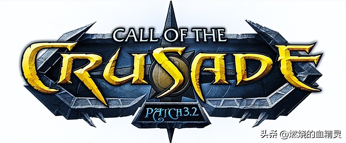 国服巫妖王之怒上线时间线_魔兽世界巫妖王之怒版本历史_国服wow wlk什么时候