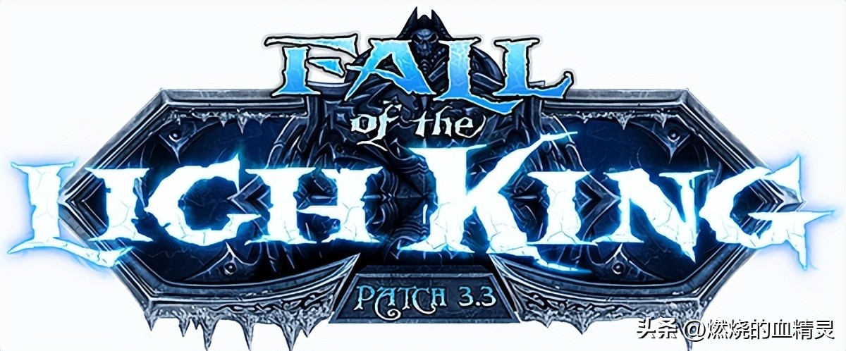 魔兽世界巫妖王之怒版本历史_国服wow wlk什么时候_国服巫妖王之怒上线时间线