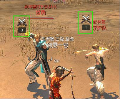 武林盟 浑天教 阵营任务_剑灵武林盟和浑天教衣服