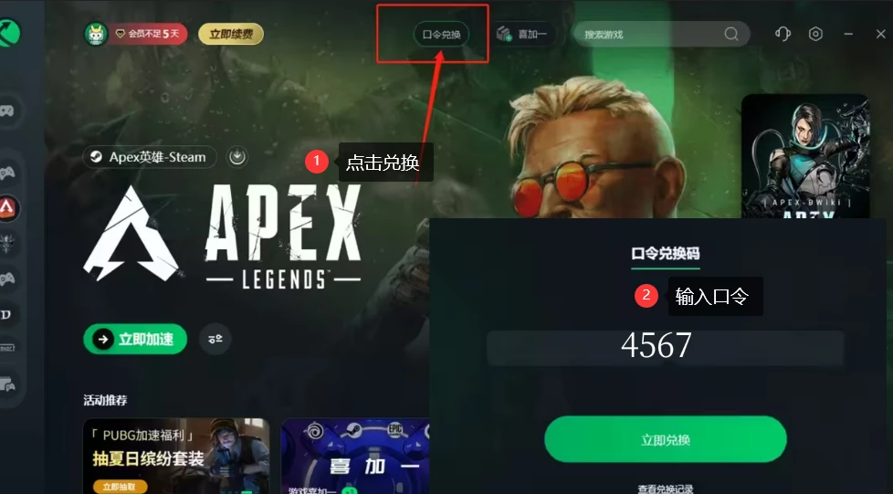 CS2/CSGO起源2进不去游戏处理方法_CS2/CSGO起源2无法启动 解决方法_为什么csgo老出现游戏文件损坏