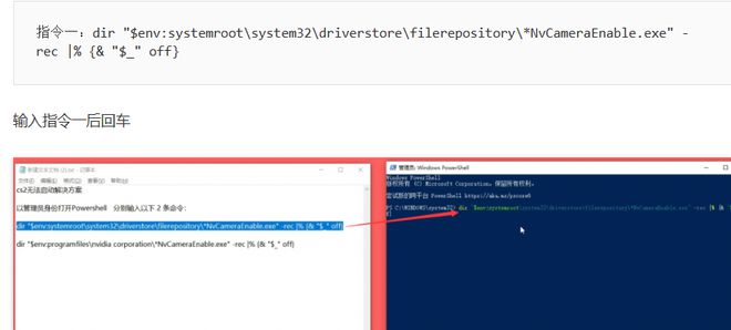 为什么csgo老出现游戏文件损坏_CS2/CSGO起源2无法启动 解决方法_CS2/CSGO起源2进不去游戏处理方法
